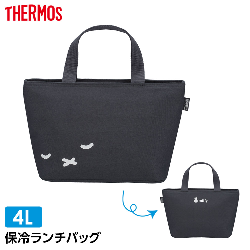 サーモス 保冷ランチバッグ 4L RFF-0041BCHL ミッフィー ｜ THERMOS miffy 弁当 バッグ かわいい 保冷バッグ 弁当入れ 持ち運び 洗える ポケット付き サブバッグ キャラクター