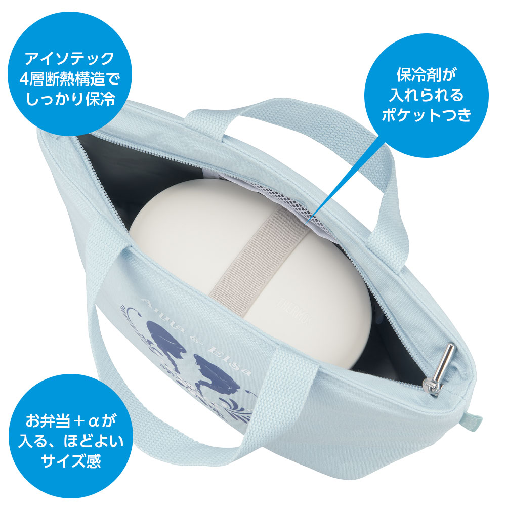 サーモス 保冷ランチバッグ 4L RFF-0041DSLB アナと雪の女王 ｜ THERMOS アナ雪 アナ エルサ 弁当 バッグ かわいい 保冷バッグ 弁当入れ 持ち運び 洗える ブルー ディズニー サブバッグ キャラクター 3