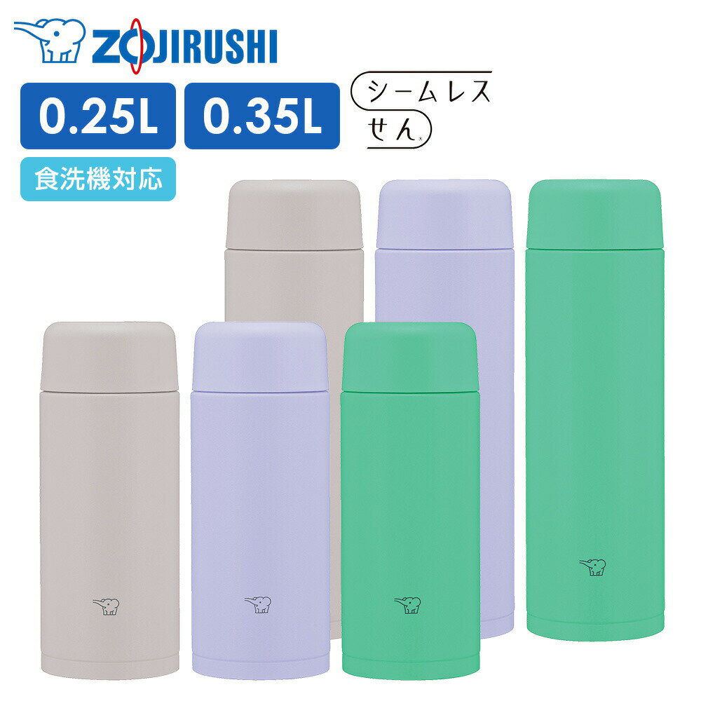 �ݰ� ���� ���ƥ�쥹�ޥ�TUFF ������塼������ SU-MS25/SU-MS30 250ml 350ml �� �ޥ��ܥȥ� ������쥹���� �������б� �ݲ� ...