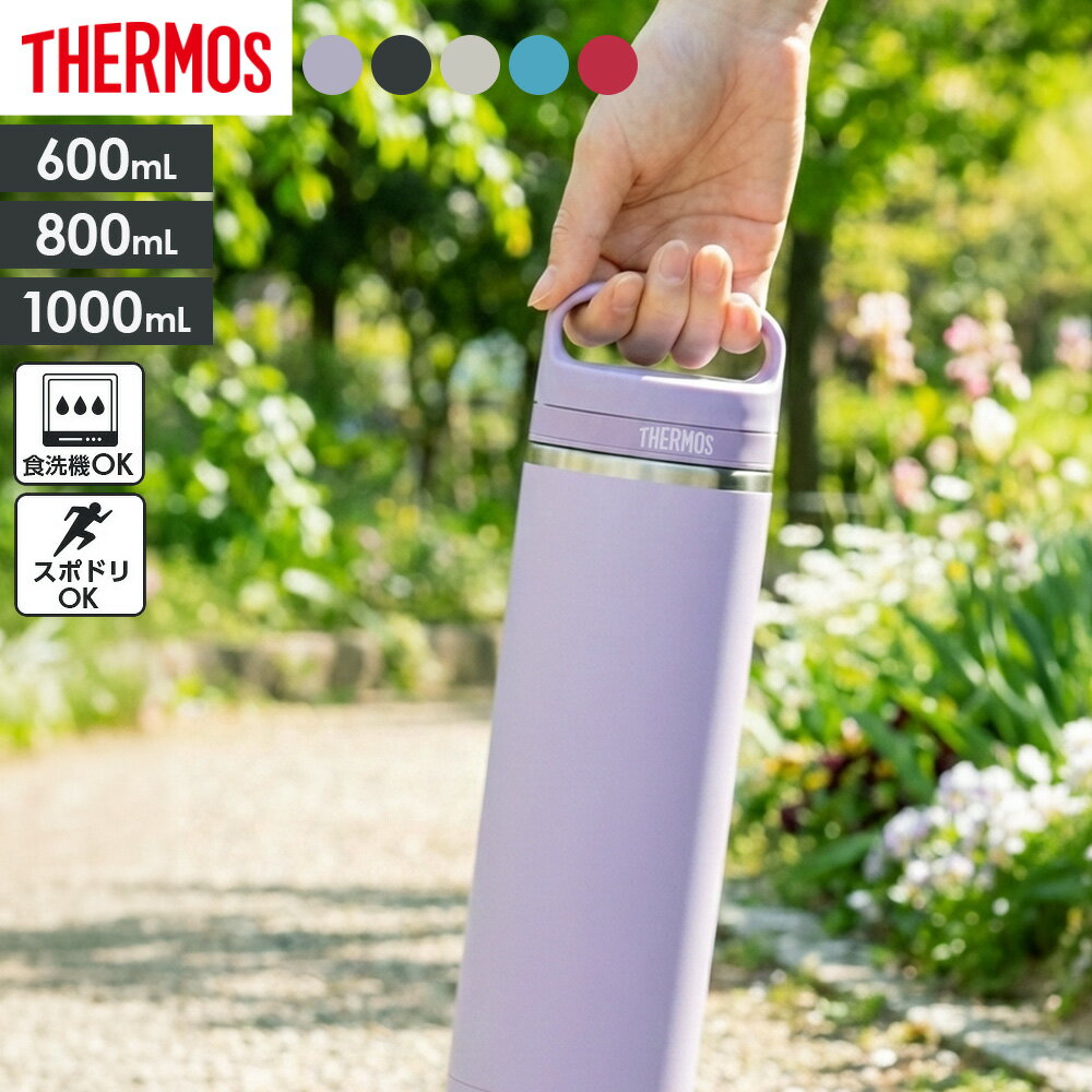 ⑦ 水筒　カバー　サーモス　600ml 宇宙　銀河　ギャラクシー　コズミック 楽天市場】サーモス 水筒 底カバー（容量（水筒・ボトル）600 ～ 749mL