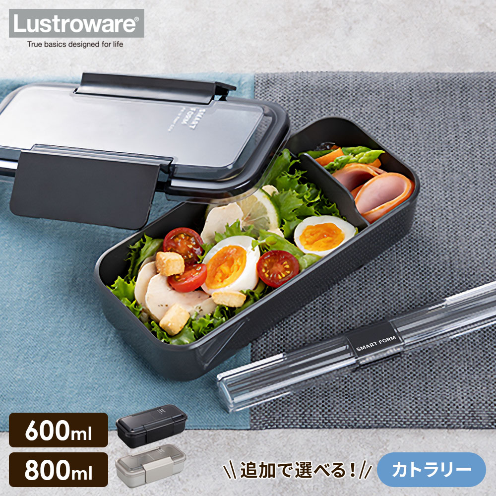 楽天市場】介護用品（大人用弁当箱｜弁当箱・弁当袋）：弁当箱・水筒