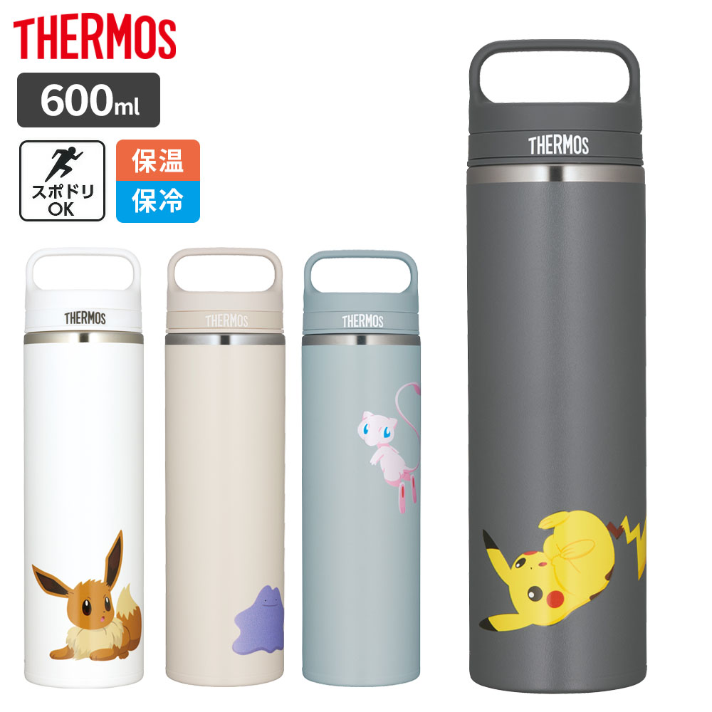 サーモス 水筒 真空断熱ケータイマグ 600ml JOW-600PK（ポケモン） ｜ THERMOS 保温 保冷 0.6L スクリューボトル マグボトル 通学 通勤 スポーツ飲料 魔法瓶 ステンレス