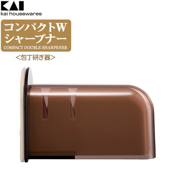 磨刀石 - 包丁研ぎ器 砥ぎ石 貝印 コンパクトWシャープナー AP0538 kai housewares 砥石 日本製 荒砥 仕上砥 コンパクト収納 カバー付き