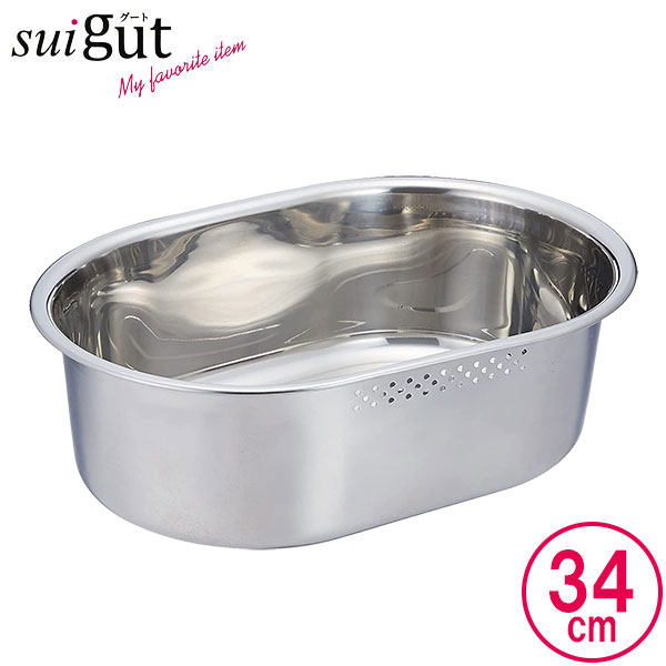 SUIグート 小判型洗い桶 ゴム足付 小 SUI-6050 ｜ 洗いおけ 洗い桶 たらい タライ 小判型 ステンレス ..