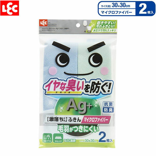 �դ��� �դ���Ag�ܡʿ����ѡ� 30��30cm �֥롼�ߥ��꡼�� 2���� K00370 �� �۶� ���å��󥯥��� ���￡�� ��������� GN �濡�� ���� �ɽ� �ޥ������ե����С� �ե��� �䥤����