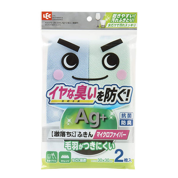 イイネカ iineca くらしの雑貨店のふきん ふきんAg＋（食器用） 30×30cm ブルー×グリーン 2枚入 K00370 ｜ 布巾 キッチンクロス 食器拭き 激落ちくん GN 台拭き 抗菌 防臭 マイクロファイバー フキン 銀イオン｜アングル3