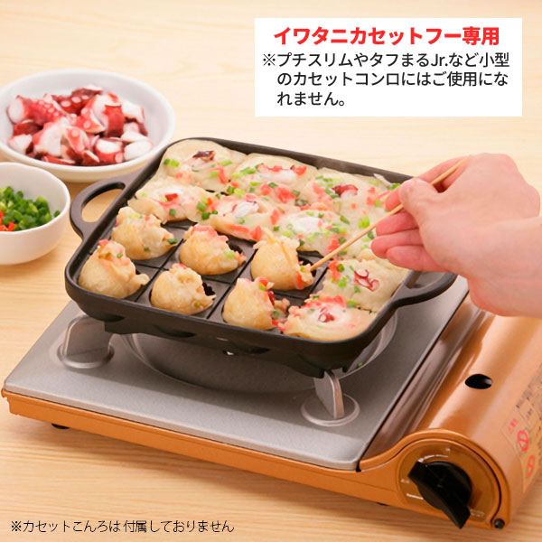 イワタニ たこ焼きプレート カセットフー専用アクセサリー ブラック CB-A-TKP たこ...
