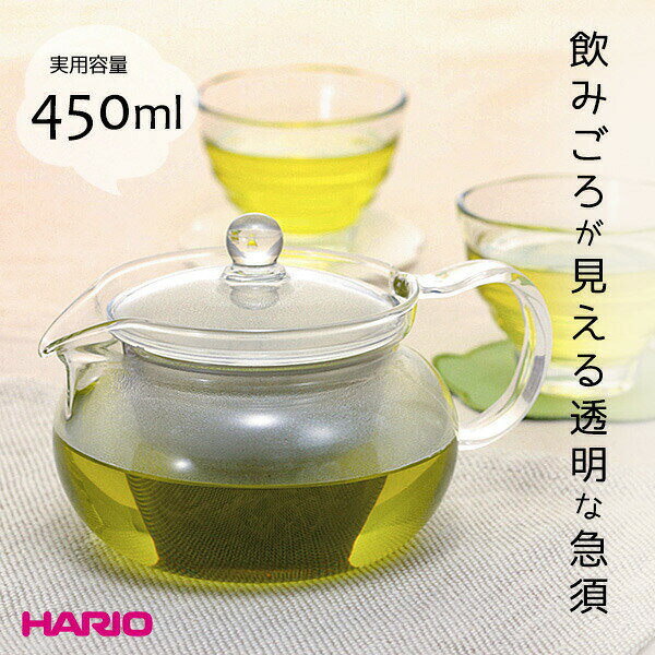 HARIO ハリオ 茶茶急須 丸 450ml CHJMN-45T ｜ 急須 ティーポット 耐熱ガラス 電子...