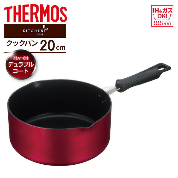 サーモス製！デュラブルフライパンシリーズサーモス【THERMOS】フライパン デュラブルシリーズのクックパン（20cm）。焦げ付きにくく長持ちする「耐摩耗性デュラブルコート」を採用した片手鍋。持ち手に、サーモス製のキッチンツール（シリコーン菜箸、ナイロンレードル、ナイロンターナー）が載せられる。耐摩擦性デュラブルコート硬質フィラーを配合した、耐久性コーティング。4層構造で耐摩擦性が高く、焦げ付きにくくなっています。内面コーティングで、カレーやシチューなどの煮込み料理でも、鍋の内面が焦げ付きにくい。外面もコーティングを施してあるので、お手入れが簡単。煮る・茹でる・焼く・炒めるができる片手鍋注ぎやすく、液だれしにくい注ぎ口が両面に付いているので、雪平鍋のように使えます。キッチンツールが載せられる取っ手には、サーモス製のキッチンツール（シリコン菜箸、ナイロンレードル、ナイロンターナー）が載せられます。対応熱源IH・ガスコンロ両方に対応しています。ご注意食器洗浄機・乾燥機は使用しないでください。アルミ製で熱伝導がよいため、調理は中火以下で行ってください。強火で加熱するとフッ素樹脂塗装のはがれの原因になります。IHでは揚げ物料理をしないでください※20cm以下のサイズでは全ての熱源で揚げ物料理をしないでください。ご使用の際は付属の取り扱い説明書をよくご確認ください。底の厚さ3.1mm（はり底を含む）取っ手を含む全体サイズ（約）幅22×奥行37×高さ9cm容量（約）2.7L重量（約）700g材質【表面加工】内面/ふっ素樹脂塗膜加工　外面/（底面を除く）焼付け塗装　【材料の種類】本体/アルミニウム合金　はり底/ステンレス鋼（クロム13%）　取っ手/フェノール樹脂品番KNA-020S製造国中国製造メーカーサーモス