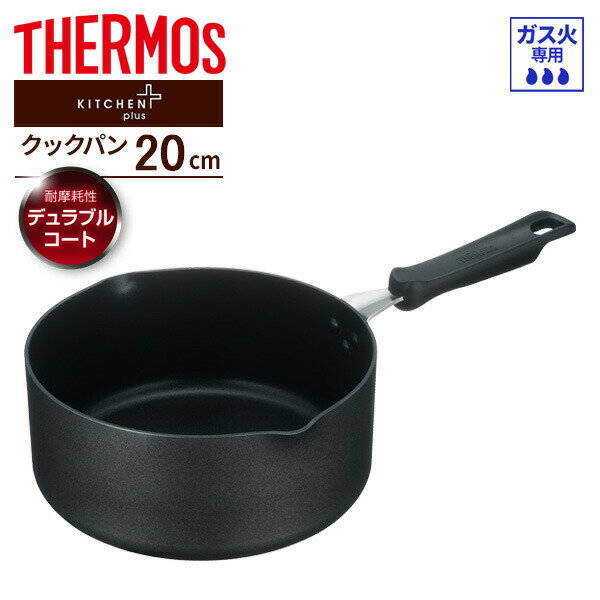 Sauce Pans - サーモス デュラブル クックパン 20cm グレー KNB-020S ｜ THERMOS 片手鍋 20cm ガス火専用 クックパン 両口 注ぎ口 アルミ 鍋 調理器具 焦げ付きにくい 耐摩耗性