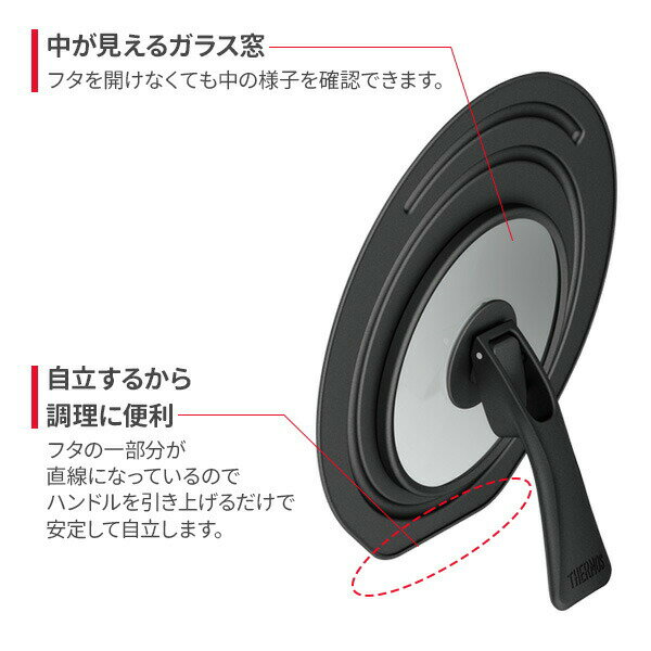 �����⥹ �ޤꤿ���ߥ�����ɼ� �ե� ��18cm��20cm�б��� �֥�å� KLG-001 �� THERMOS �� �鳸 Ω�� ������� ���С� �ե饤�ѥ� 18cm 20cm ����� ���ѥ��С�