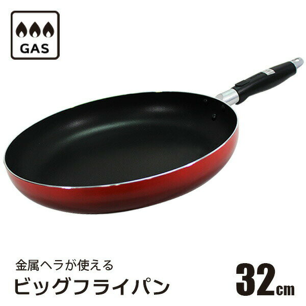 ���� �ӥå��ե饤�ѥ� 32cm DW5315 �� ���������� �礭�� �ե��Ǽ���ù� �ϡ��ɥ����� ��°�إ�OK ���å�������