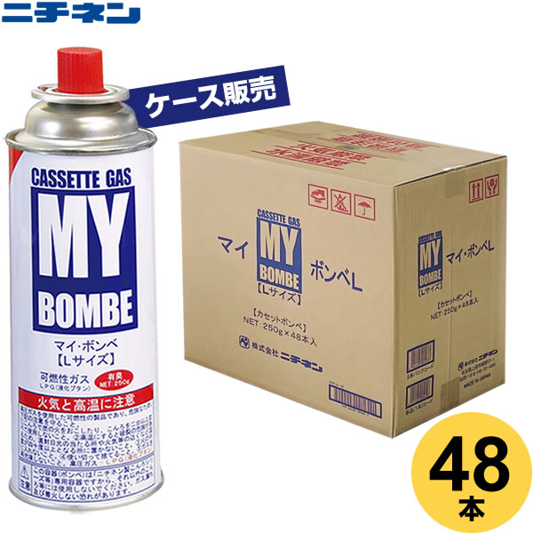 Fuels, Fuel Equipments - ニチネン マイ・ボンベ L 3本組 ケース販売（48本入） 3本組 ×16セット（ケース販売） ｜ ボンベ ガスボンベ 日本製 マイボンベ カセットボンベ カセットコンロ 卓上コンロ アウトドア 災害用 鍋
