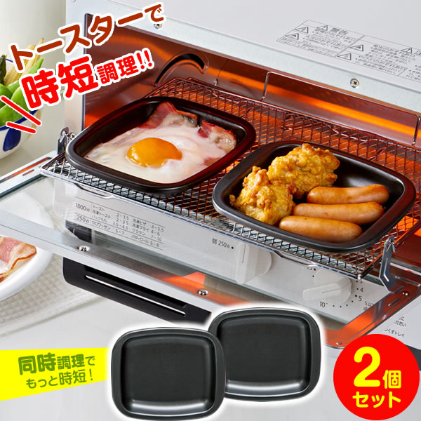 �ȡ��������ץ졼�� �ǥ奢��ץ饹 �����֥�ȡ������� �ץ졼�� 2�ĥ��å� �� FW-PS �� �ȡ��������ѥ� �ȡ��������ȥ졼 Ĵ���� ����� �ȡ������� ...