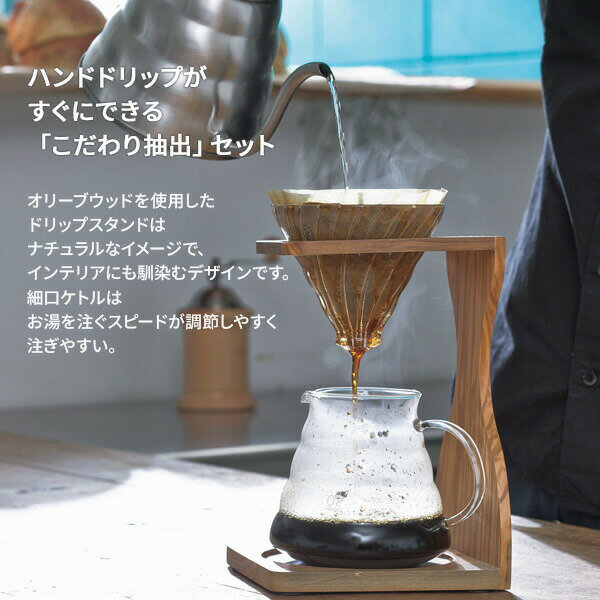 HARIO �ϥꥪ V60 ���åɥ�����ɥ��å� �� ���ȥ�Ρ֤��������Х��åȡ� �� ����ɥ�åץ������ �����ҡ��ɥ�å� �ϥ�ɥɥ�å� ������� �����С� �ɥ�åѡ� ����������� �ٸ����ȥ�