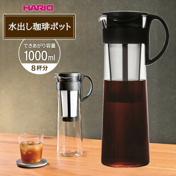 HARIO �ϥꥪ ��Ф�����ݥå� �֥�å� MCPN-14-B �� ��Ф� �����ҡ� ���ȥ졼�ʡ��Ĥ� ��Ǯ ���饹 �ԥå��㡼 ����� �ܥȥ� ����ݥå�...