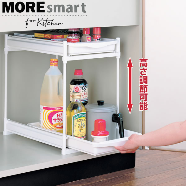 Rakuten - キッチンラック Belca シンク下スライドラック 2段 SS-302 ｜ キッチン収納 収納ラック 棚 台所 流し台下 収納 高さ調節 調味料ラック 開き扉 観音開き システムキッチン コロ付き 白