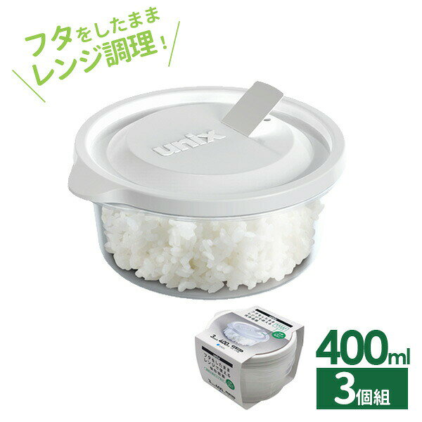 楽天市場】タッパー 丸（保存容器・調味料入れ｜キッチン用品・食器