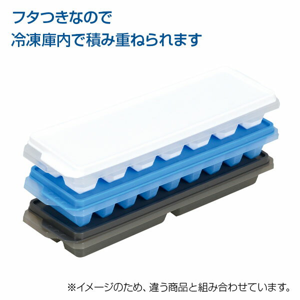 製氷皿 冷た倶楽部 取り出しやすい極太スティックアイストレー 2個セット D-6653 ｜ 製氷器 大きい スポーツボトル 大容量 ジャグボトル 蓋付 水筒 氷トレー フタつき 重ねられる 日本製 3