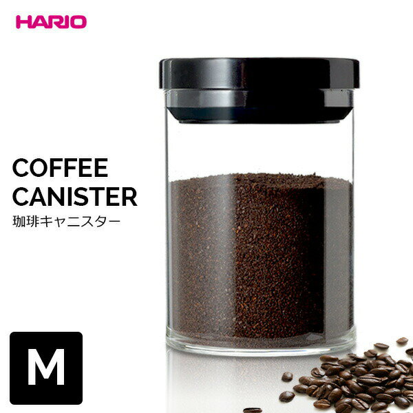 Storage Bins - HARIO ハリオ 珈琲キャニスター M ブラック MCNR-200-B ｜ 保存容器 コーヒー 粉 生豆 耐熱 ガラス 200g用 800ml 茶葉 乾物 コーンフレーク おしゃれ