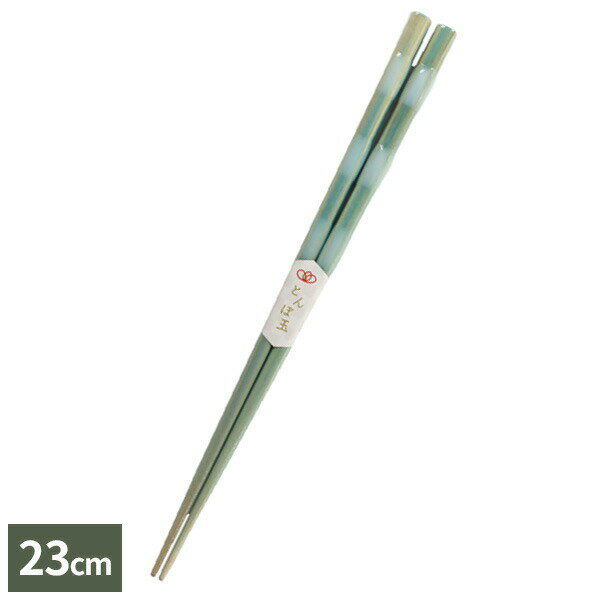 箸 食洗箸 とんぼ玉 アクア 23cm 水色 ｜ はし 日本製 食洗機対応 お箸 大人 おしゃれ 持ちやすい シン..