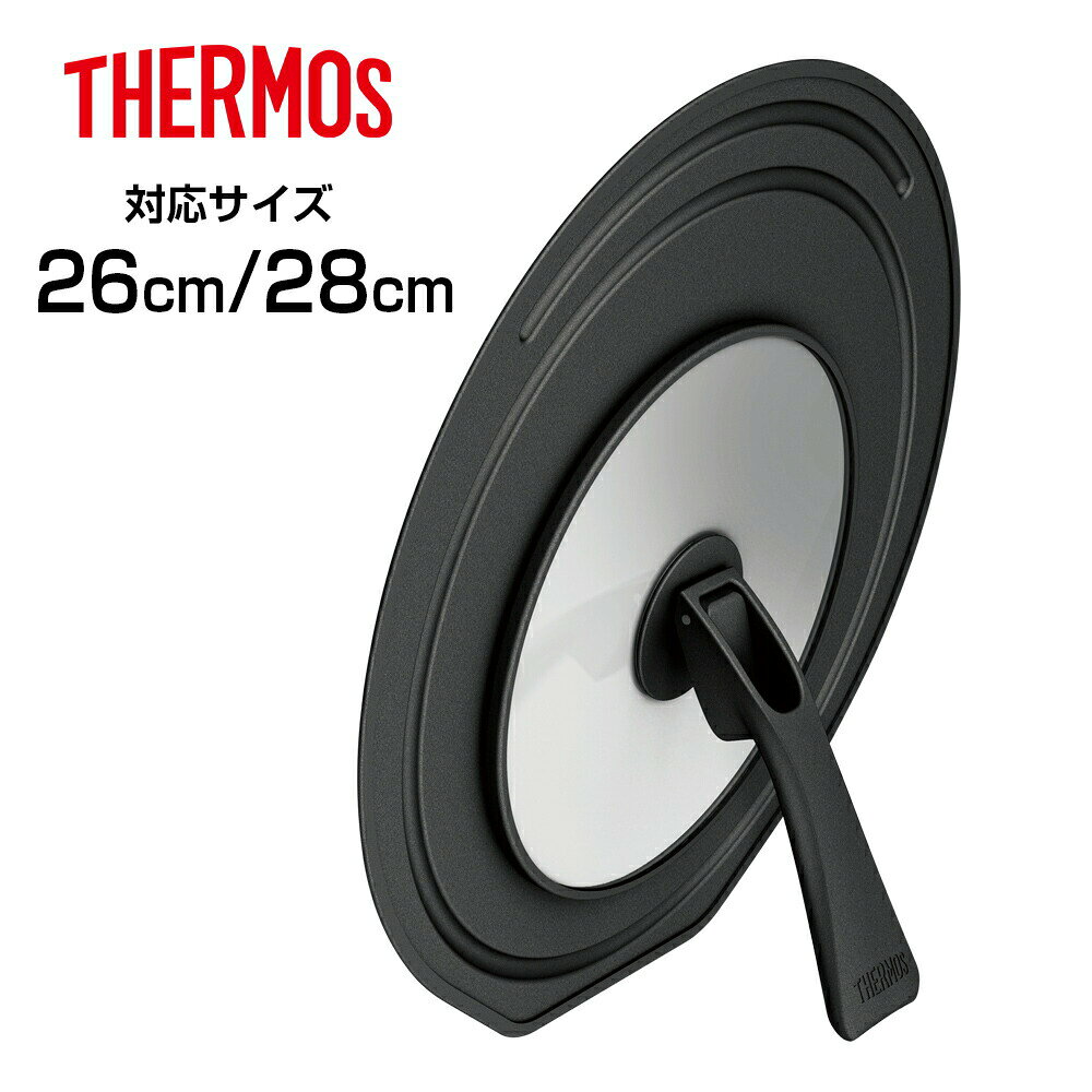 サーモスのフライパンに！自立式フライパンフタ【26/28cm対応】サーモス【THERMOS】折りたたみスタンド式 フライパンフタ。フライパン26cm・28cmに適応するサイズになっています。自立するハンドルハンドルを引き上げてカチッと自立させることができます。折りたためるハンドル折りたためば厚みがなくなり、収納に便利。中央ガラス窓フタを開けなくても中の様子を確認することができます。表面コーティングアルミ部分は表面コーティングされ、お手入れがカンタンです。ご注意食器洗浄機・乾燥機は使用しないでください。立てて置いた場合、フタに付いた水滴がたれて周囲を濡らすことがありますので注意してください。商品サイズ（約）幅30×奥行30×高さ4cm（ハンドル折りたたみ時）対応フライパンサイズ（約）鍋部内径26cm、28cm重量（約）500g材質本体/アルミニウム合金(焼付け塗装)　ガラス/強化ガラス　ハンドル/ナイロン品番KLD-002製造国ベトナム製造メーカーサーモス