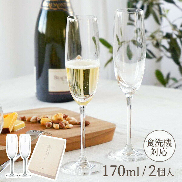 Other - ペアグラス クリスタルシャンパングラスセット 170ml×2 G456-S111 ｜ ガラス 硝子 2個組 木箱入り 贈り物 ギフト プレゼント お祝い お礼 2個入 クリスタルガラス