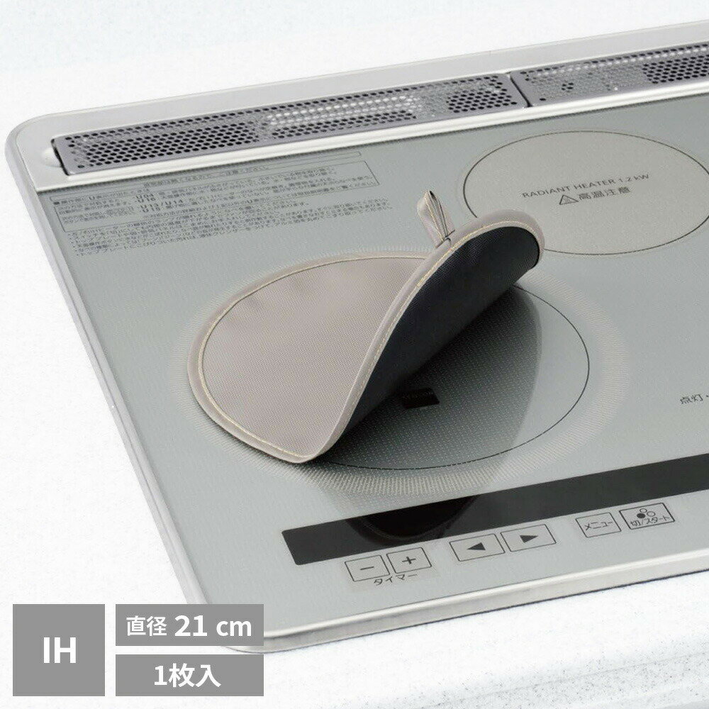 �����ɻ� IH�ޥå� ľ��21cm NEZU/KURO 1���� 3229 �� IH �����Ĥ� �����Ĥ� ������ ���С� ���� �֤����� �ߤ����� ����ץ� ����...