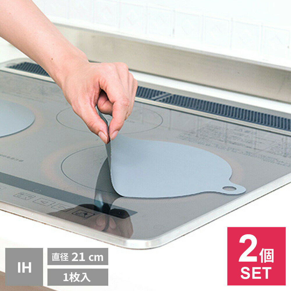 �����ɻ� IH�ޥå�SOFT NEW ľ��21cm NEZU 1���� 2�ĥ��å� 3235 �� IH �����Ĥ� �����Ĥ� ������ ���С� ���� �ե��å� �����...