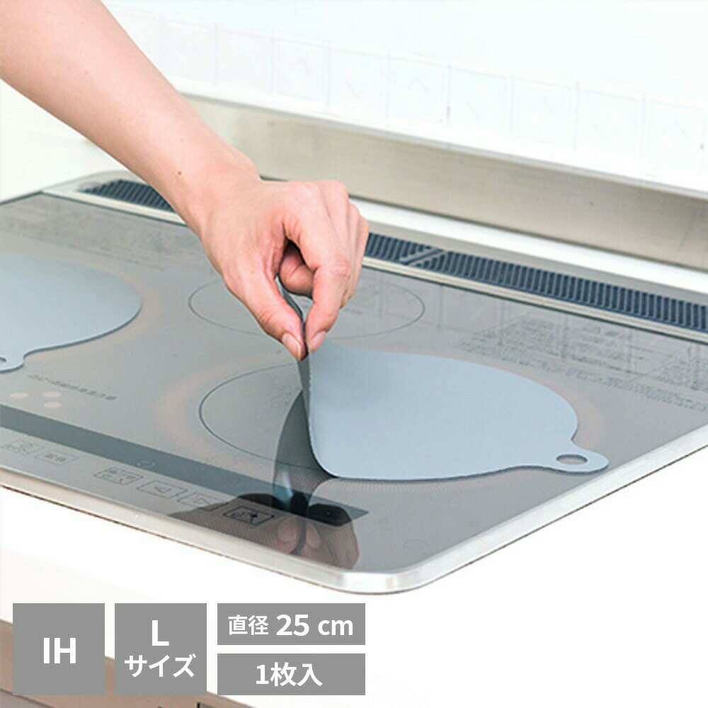 �����ɻ� IH�ޥå�SOFT NEW L ľ��25cm NEZU 1���� 3240 �� IH �����Ĥ� �����Ĥ� ������ ���С� �礭�� �磻�� ���� �ե��å�...