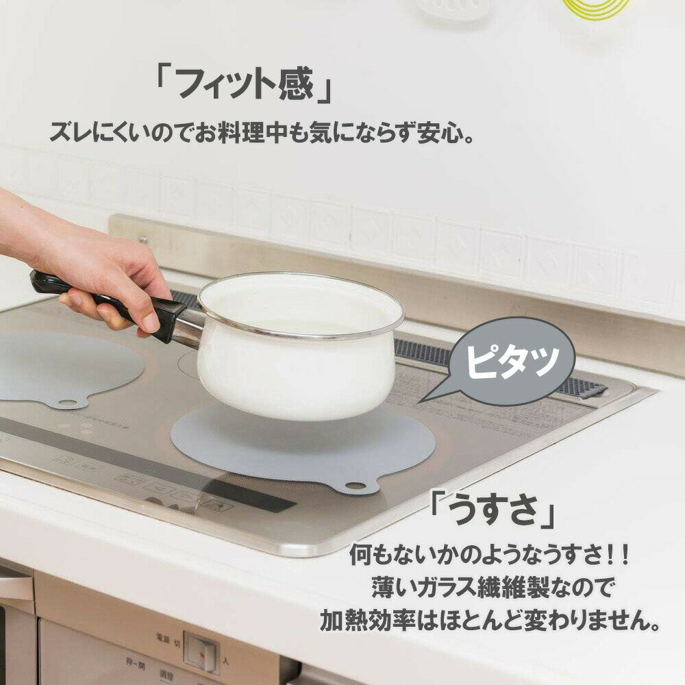 汚れ防止 IHマットSOFT NEW L 直径...の紹介画像2