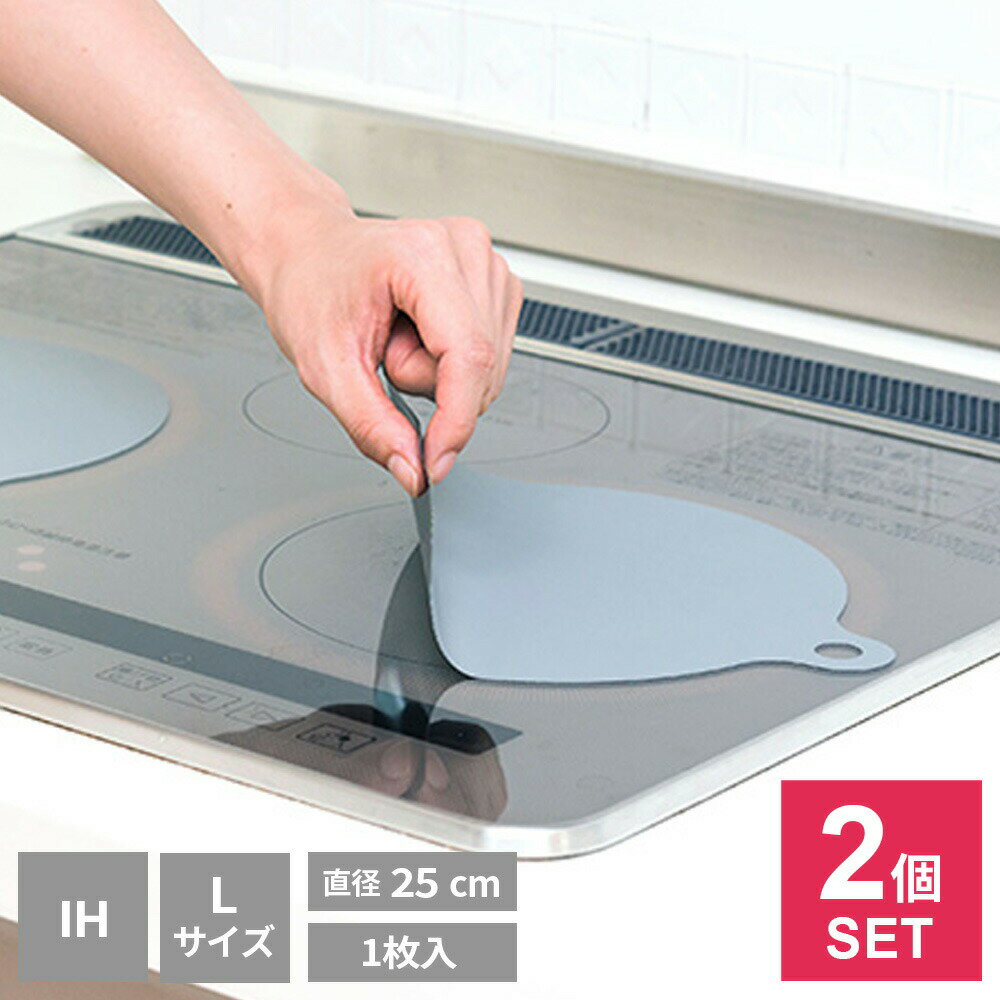 �����ɻ� IH�ޥå�SOFT NEW L ľ��25cm NEZU 1���� 2�ĥ��å� 3240 �� IH �����Ĥ� �����Ĥ� ������ ���С� �礭�� �磻�� ��...