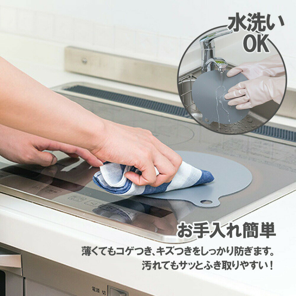 汚れ防止 IHマットSOFT NEW L 直径...の紹介画像3