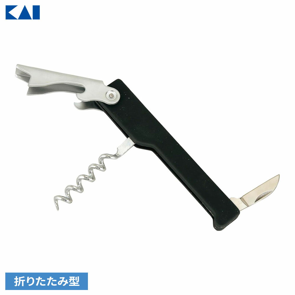 貝印 コルク抜き Kai Kitchen ソムリエ�