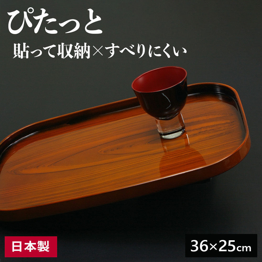 楽天市場】紀州 漆器 黒江 塗の通販