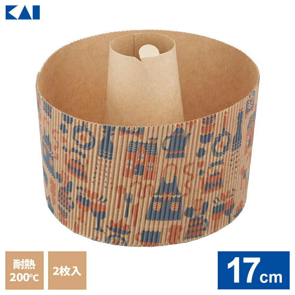 貝印 KAI KITCHEN 紙製シフォンケーキ�