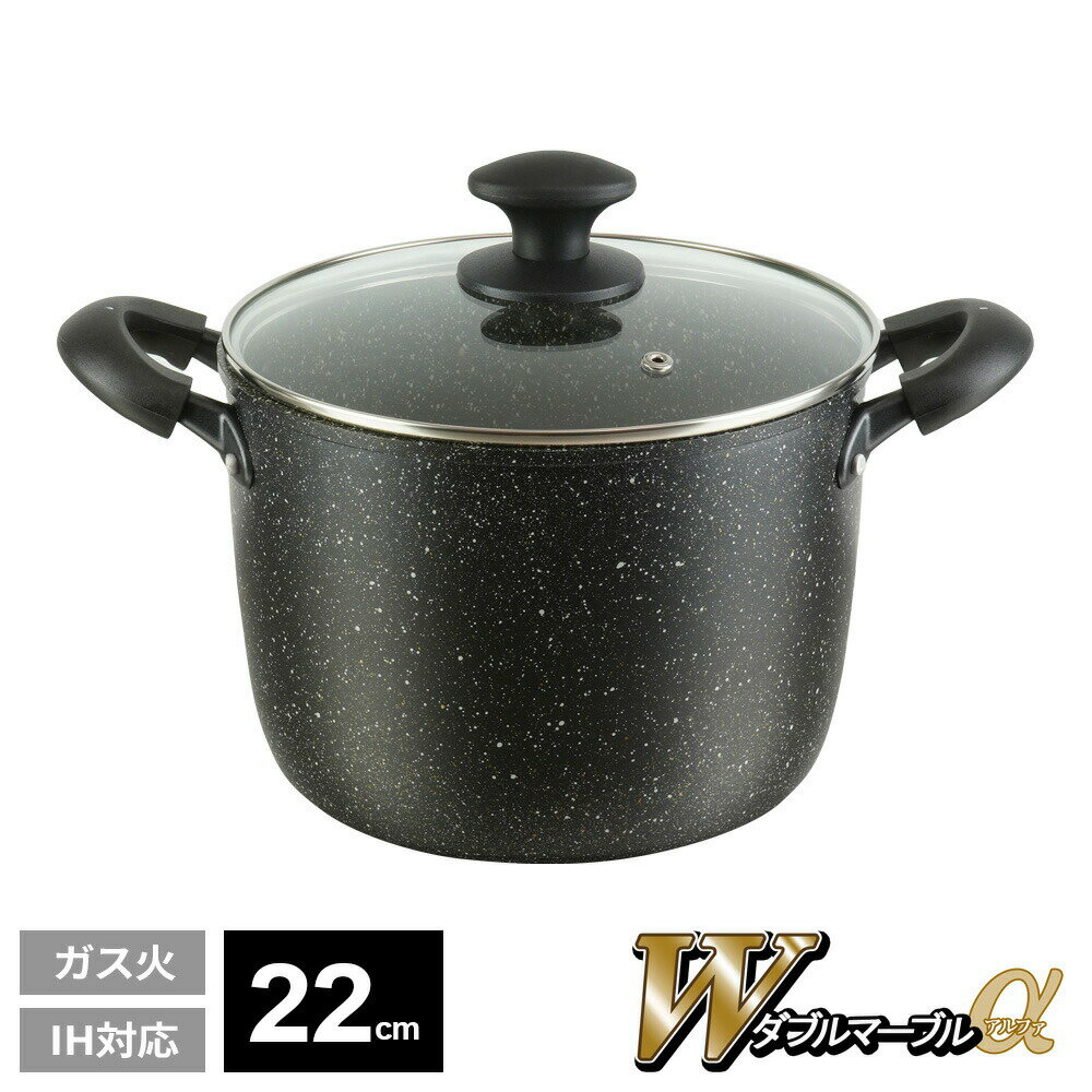 ���֥�ޡ��֥�� �����塼�ݥå� 22cm IH�б� RB-2124 ���� �ѹ��� ������ �б� ��ü� �դ��Ǽ���ù� �ޡ��֥륳���� ���졼 ��ʪ ������ ...