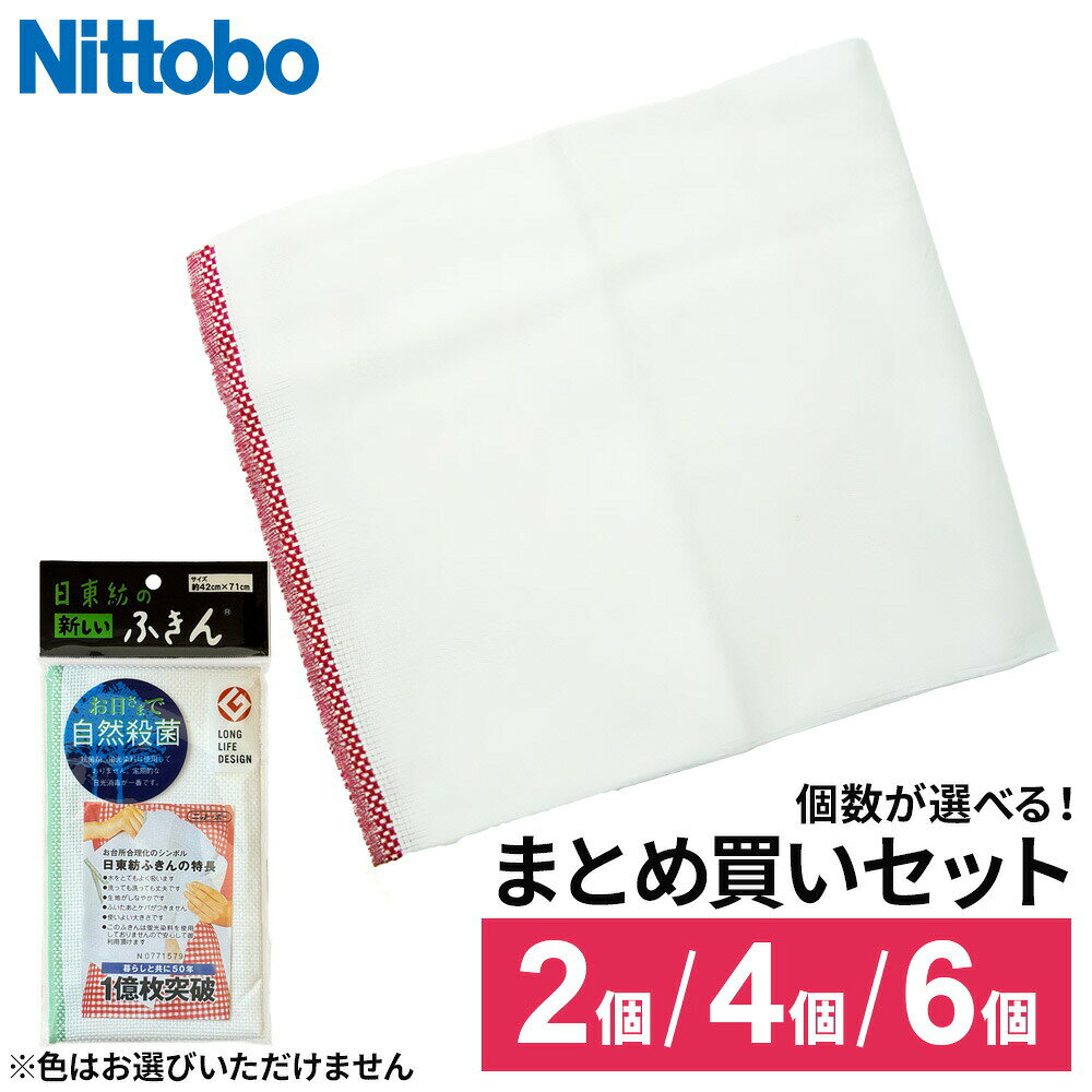 キッチン クロス 3枚セット 28×40cm 抗菌防臭機能付き 厚手 グレー 炭繊維 マイクロファイバー 布巾 キッチンタオル 吊り下げループ セット 吸水 超吸水 速乾 ループ付き 家庭用 業務用 キッチン用品 整理 おしゃれ ギフト プレゼント お祝い 厚め