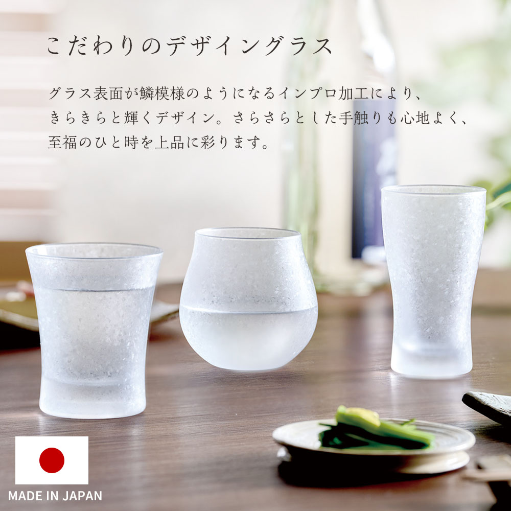 日本製 酒グラス（さらり/ふわり/きりり）選べるセット B-00316-612/B-00317-612/ ...