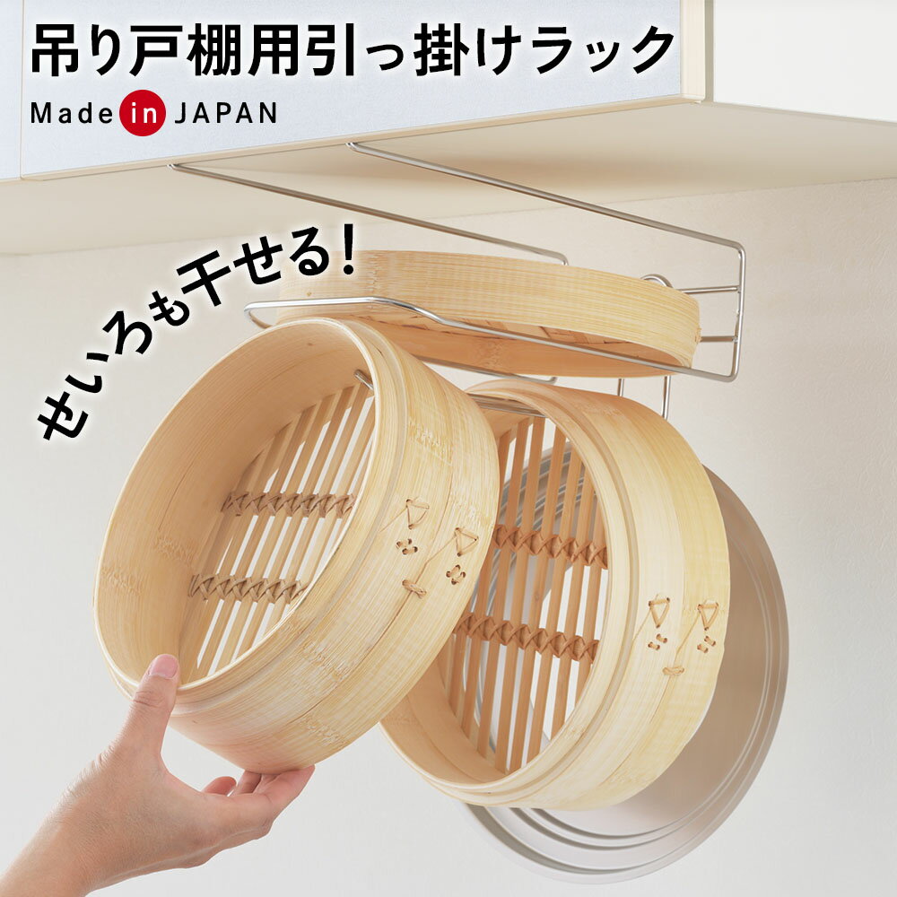 応接間弔り下げ式収納かご弔りかご寮雑物鍵草編収納かご簡約アイデア収納ケース弔り壁 楽天市場】吊り下げ 収納 かご（キッチン用品・食器・調理器具）の通販