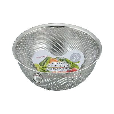 スタッキングパンチングざる 23cm SUI-6029 SUIグート リング付 野菜水切り みずきり スイグート 料理用 キッチンツール 厨房 道具 足付き 麺類 和平フレイズ