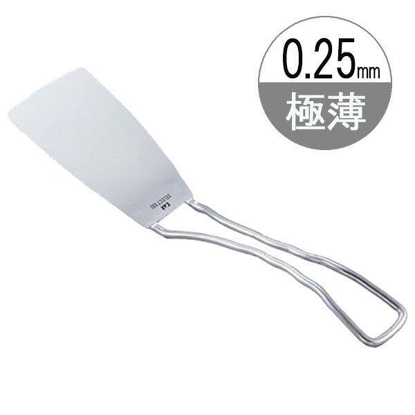 Turners - 貝印 フライ返し ステンレス ターナー DH-3012 ｜ フライかえし ステンレス キッチンツール SELECT100 調理器具 料理道具 ヘラ 極薄 セレクト100