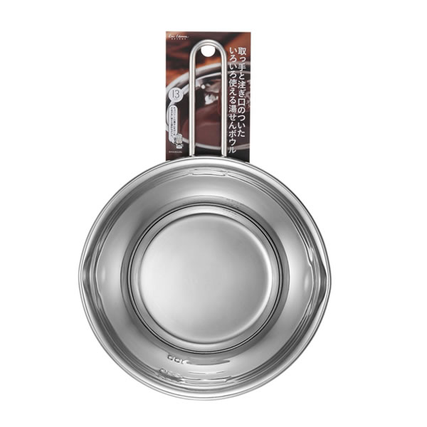 貝印 ボウル いろいろ使える湯せんボウル 13cm DL6306 ｜ ステンレス 湯せん 取っ手 kai House SELECT バレンタイン チョコレート 溶かす お菓子作り 手作り 道具 クリスマス