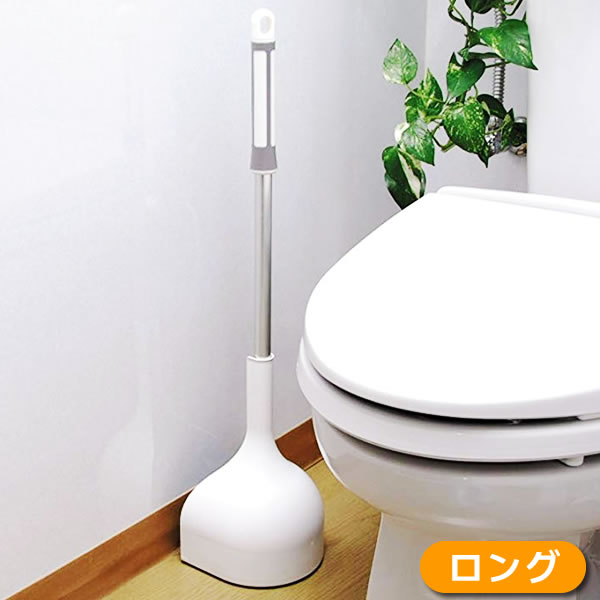 トイレ つまりとり L 収納ケース付き ｜ 詰まり 道具 スッポン ラバーカップ 収納 ケース付き 洋式 和式 便所 すっぽん 排水口 ゴム すっぽん 解消