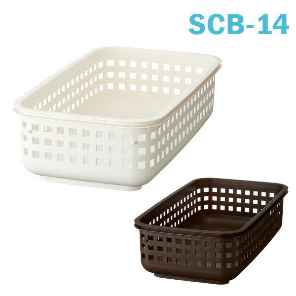 脱衣カゴ ランドリーバスケット SS ｜ 洗濯かご 浅型 洗濯かご 浅い リネンバスケット 脱衣所収納 籠 おしゃれ プラスチック メッシュ スカンジナビアスタイル ライクイット Like-it