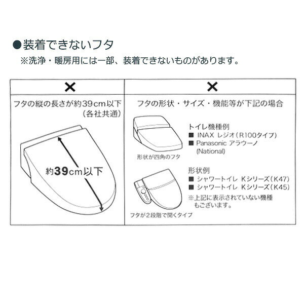 イイネカ iineca くらしの雑貨店のトイレ フタカバー 蓋カバー ナチュラル 兼用 4色から選べる 貼る 粘着 シート 洗濯機OK 洗浄 U型 O型 トイレ用品 オカトー｜アングル3