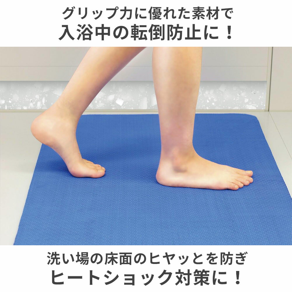 ž���ɻߤ���Ϥ�ޥå� ���� ���ˤ��� ��Ϥ��ޥå� 85��60cm BW-027 ���ˤ��� ����� ��� ������ �ҡ��ȥ���å��ɻ� �Хꥢ�ե꡼ Ϸ�� �Ҥɤ� �Ҷ� �磻��