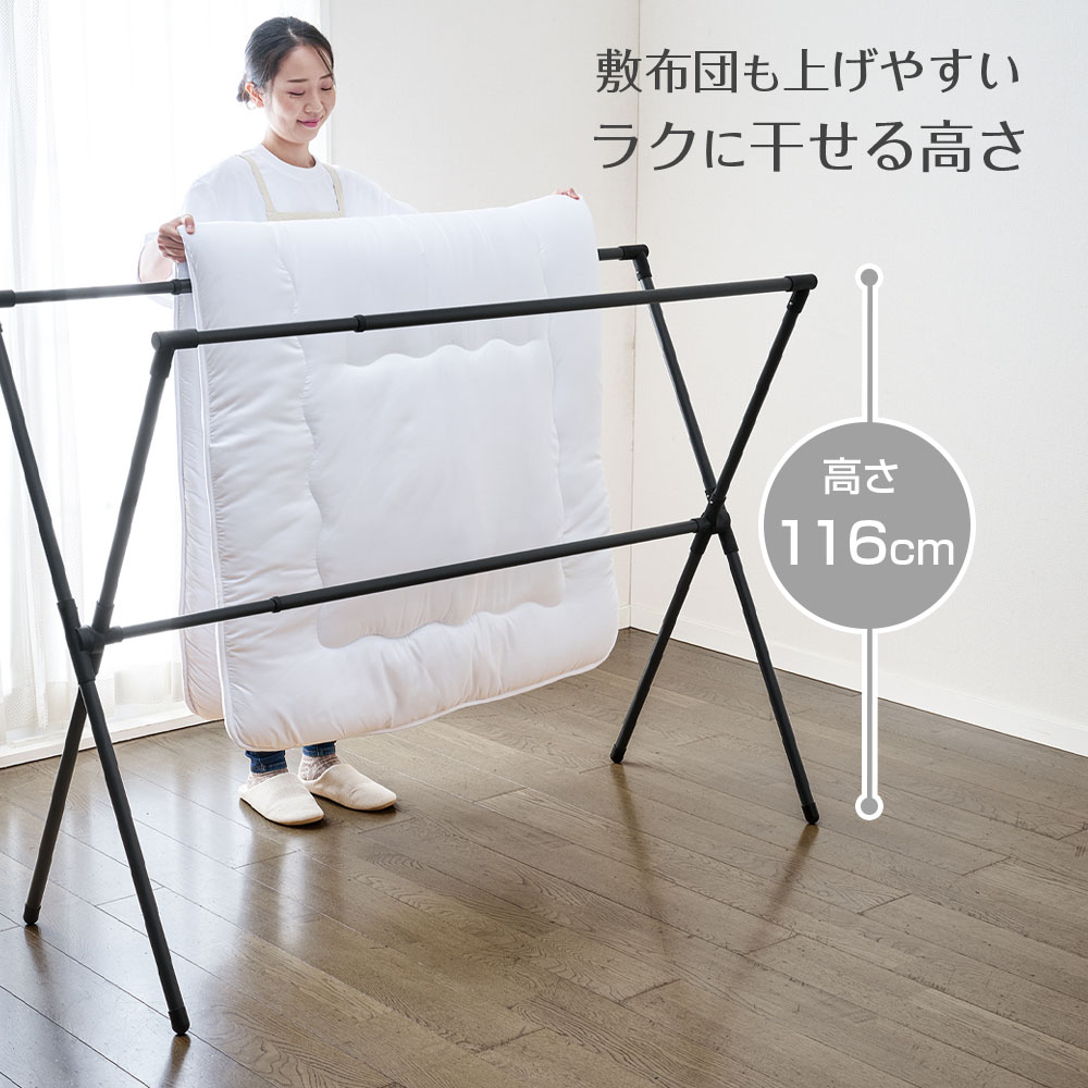 イイネカ iineca くらしの雑貨店の屋外物干し PORISH 伸縮式 布団4枚干し X型 マットブラック PSBK-12 ｜ ポーリッシュ 布団干し 外干し 物干しスタンド 折りたたみ 黒 ブラック 3〜4人分 大容量 シンプル おしゃれ｜アングル3