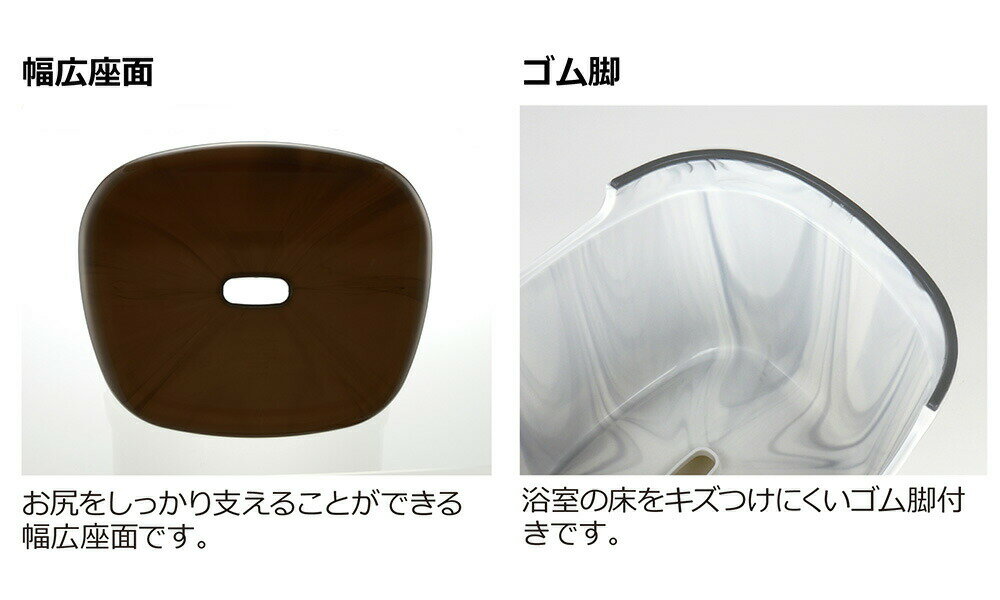リッチェル バス用品セット バスカHA 腰かけ22cmコーディネートセット 22H ホワイト / ピンク / ブラウン ｜ 風呂椅子 湯おけ 洗面器 手おけ 持ち手付き 日本製 風呂桶 お風呂セット 低め 3