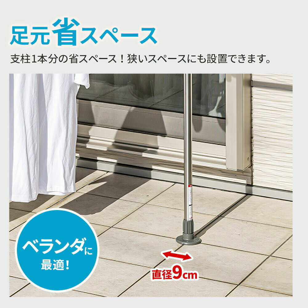 屋外 突っ張り 物干し セキスイ つっぱりスタンドポール スタンドのみ/スタンド+竿(3m/4m)セット DSL-30 ｜ ベランダ 軒 ステンレス 物干し台 布団干し 洗濯物干し 竿掛け DSL30 左右一対 積水 3